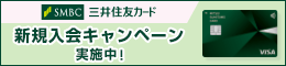 お申込み前に知っておきたいアレコレ