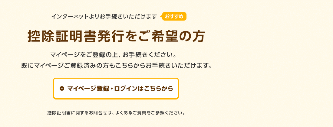 メディケア生命保険公式サイト シンプル わかりやすい 選べる保険