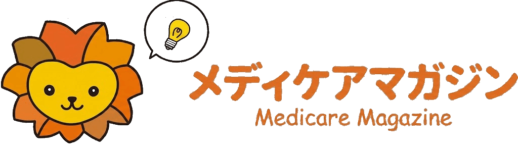 メディケアマガジン | メディケア生命保険 住友生命グループ もっと！フィット！