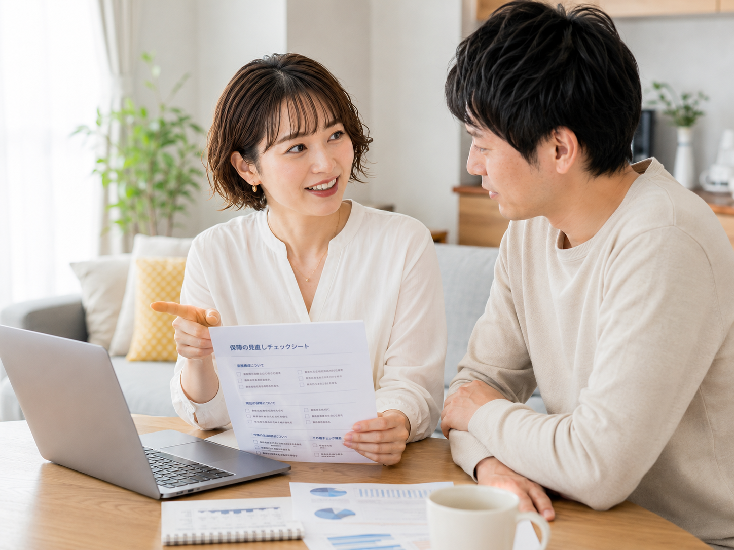 ネット保険のデメリットとは？安いといわれる理由と後悔しない確認ポイント