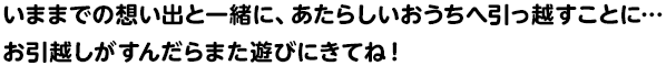 ママのおすすめレシピを作ってみてね。