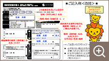 モーダルウィンドウで開きます